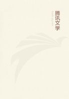 盛世风华:至尊废材大小姐
