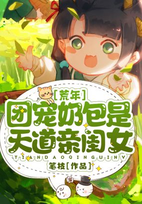 ���꣺�ų��̰�������׹�Ů