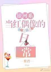 ����ϵ����ż����ճ�