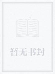 学渣同桌不需要安慰