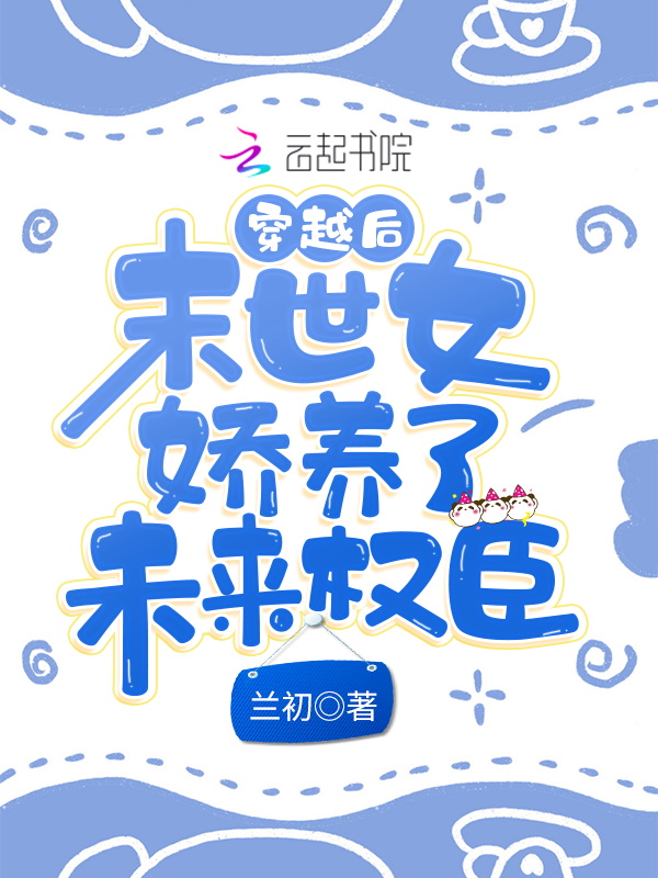 ��Խ��,ĩ��Ů������δ��Ȩ��