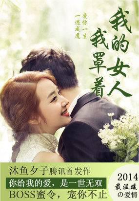 BOSS����ҵ�Ů��������