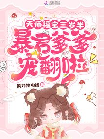 ��ʦ��������룬���������跭��