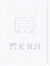 我的房东竟是大明星