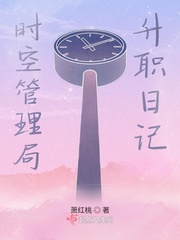 ʱ�չ�������ְ�ռ�