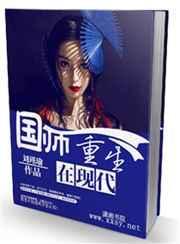 ��ʦ�������ִ�