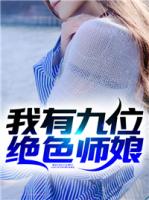 ���о�λ��ɫʦ��