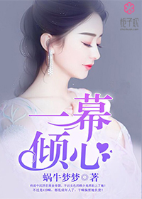 我的兵王女友