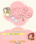 最难不过说爱你时笙顾霆深