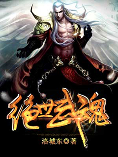 龙武神境
