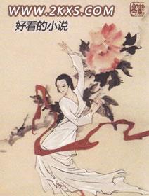 神级叶良辰