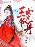 ��үŮ����