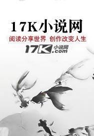 长生:仙王总是想灭世