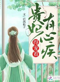 秦王妃全文免费阅读