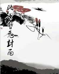 全族被活埋,还让我护什么国