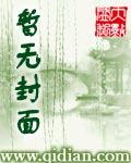 重生之明星大亨