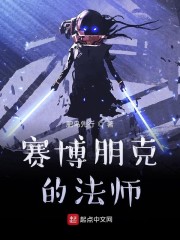 ������˵ķ�ʦ