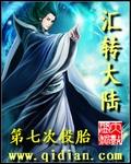 恒律掌控者