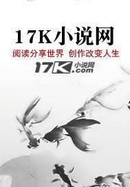 回到清朝建后宫
