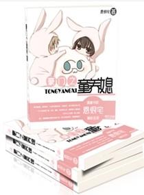 黑道女王:特种兵重生