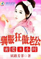 �ܰ�8Сʱ��ѱ������Ϲ�