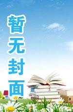 重生之嫡女谋