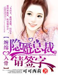 老婆大人请息怒