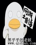 全球论剑