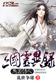 神奇小中医