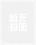 妙世重生