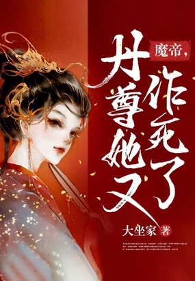 大叔我会乖